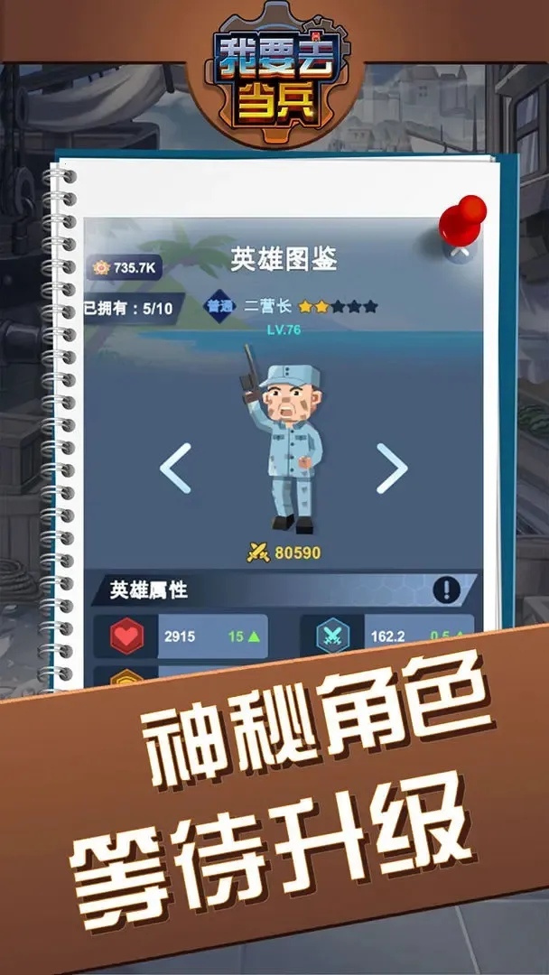 ��Ҫȥ����2025�ٷ����°汾v1.3.2 �ֻ���