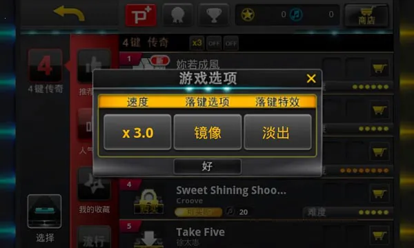 Tapsonic TOP2025���ذ�װ