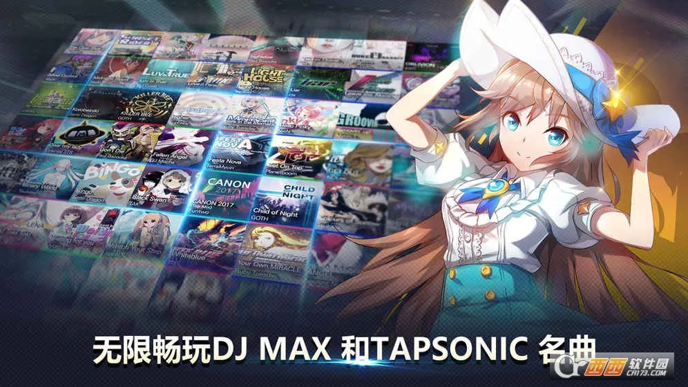 Tapsonic TOP2025���ذ�װv1.23.20 ��Ѱ�