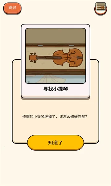 ������ʦ�����ֻ���v1.6.1 ��׿��