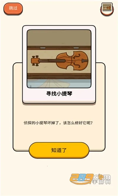 ������ʦ�����ֻ���v1.6.1 ��׿��
