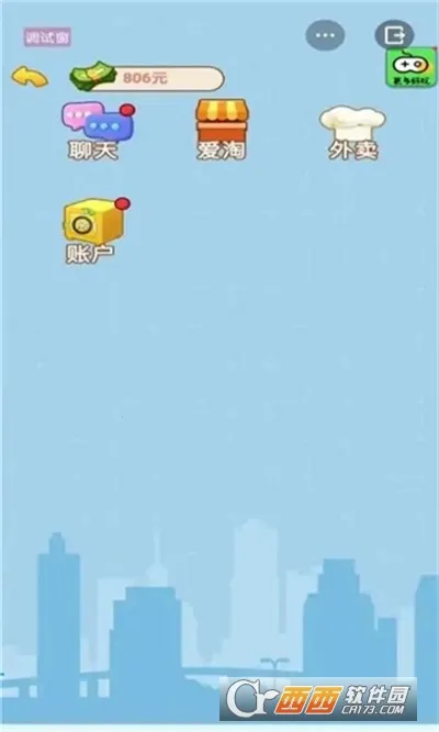 ������Ϯ��(ģ�⾭Ӫ��Ϸ)v1.0.2 ��Ѱ�