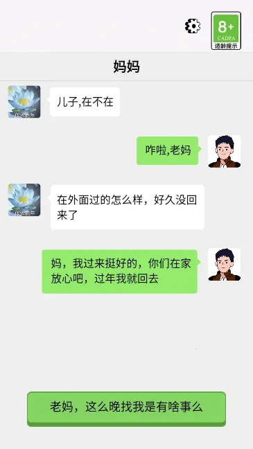������Ϯ��(ģ�⾭Ӫ��Ϸ)v1.0.2 ��Ѱ�