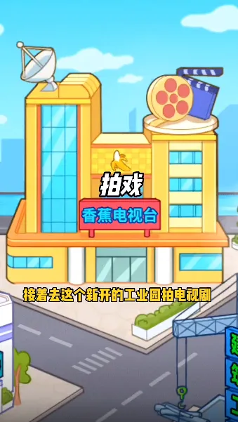 ������Ϯ��(ģ�⾭Ӫ��Ϸ)
