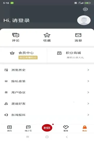 ������2025�ٷ�����v2.1.60 �ֻ���