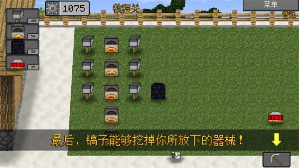 MC��ս��ʬ2(����������Ϸ)v0.3.11 ��Ѱ�