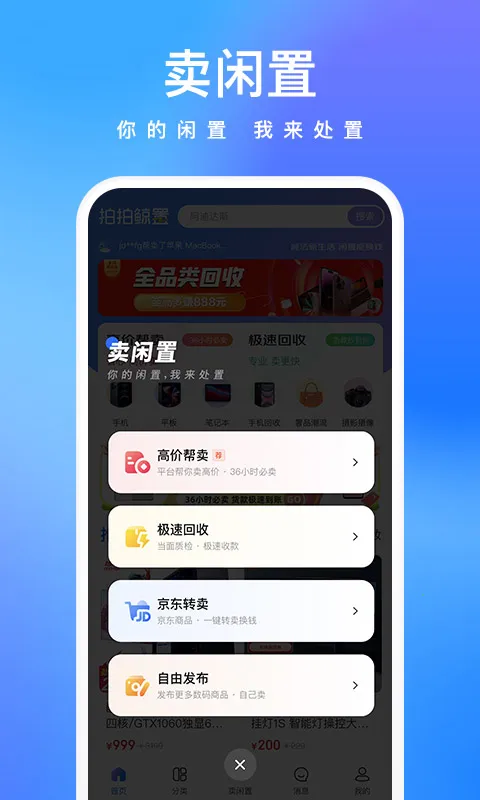 ���ľ���2025���°汾v1.5.0 ��Ѱ�