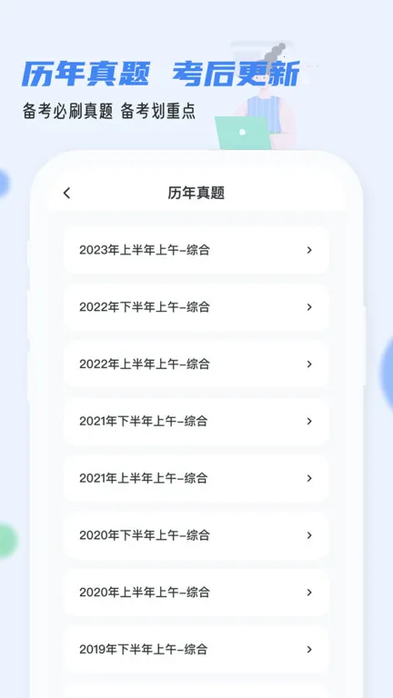 ����ͨ2025�ٷ����°汾v1.4.9 �ֻ���