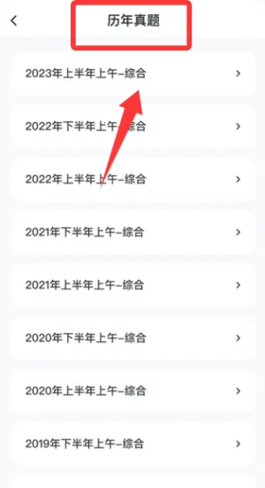 ����ͨ2025�ٷ����°汾