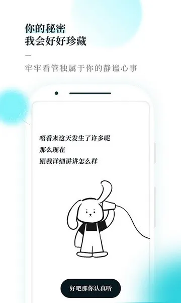 Moo�ռ������ֻ���v4.4.5 ��׿��