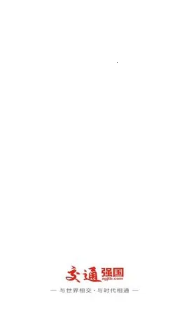 ��ͨǿ��(��ͨ��Ѷƽ̨)v4.5.1 �ֻ���