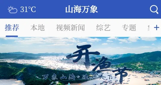 ɽ������׿���ֻ���