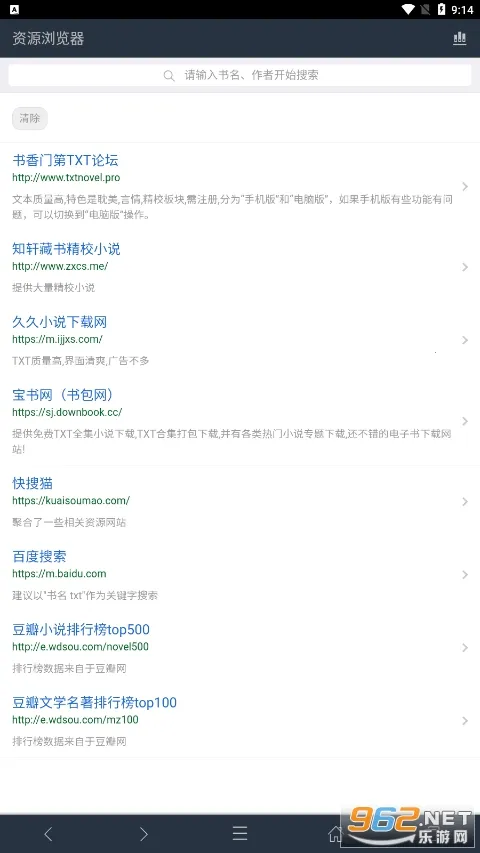 ɽ���Ķ�(С˵�Ķ�����)v1.3.1826 ��Ѱ�