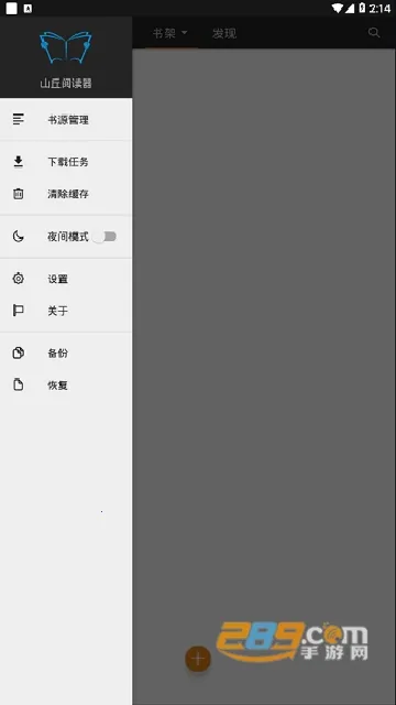 ɽ���Ķ�(С˵�Ķ�����)v1.3.1826 ��Ѱ�