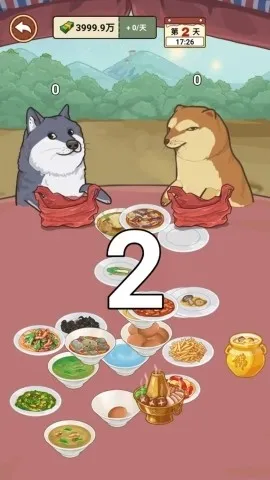 �ҵ��������(��徭Ӫ��Ϸ)