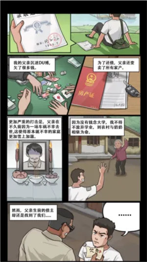 �ҵ��������(��徭Ӫ��Ϸ)