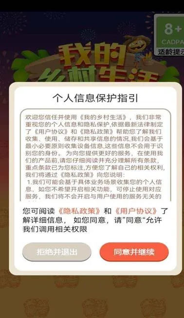 �ҵ��������(��徭Ӫ��Ϸ)v1.0.21 ��Ѱ�