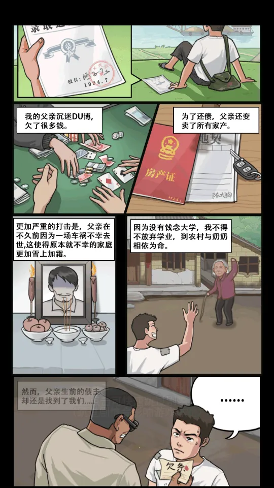 �ҵ��������(��徭Ӫ��Ϸ)v1.0.21 ��Ѱ�