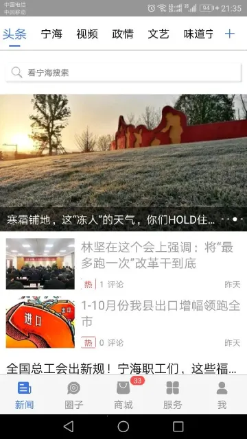 ������(�����ۺϷ���)v3.7.6 �ֻ���