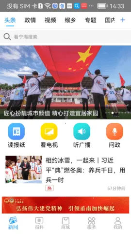 ������(�����ۺϷ���)v3.7.6 �ֻ���