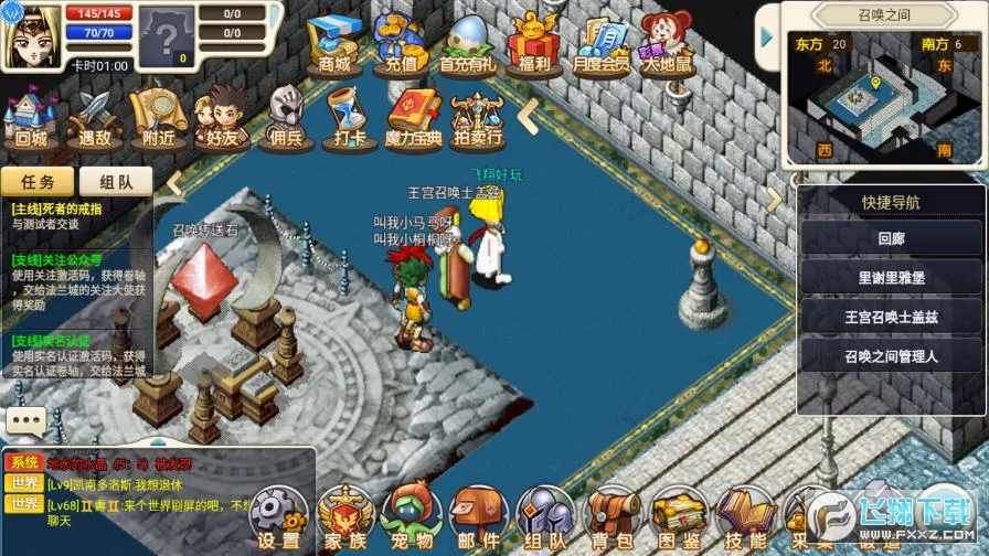 �����ð��(����ð����Ϸ)v3.8.2 ��Ѱ�
