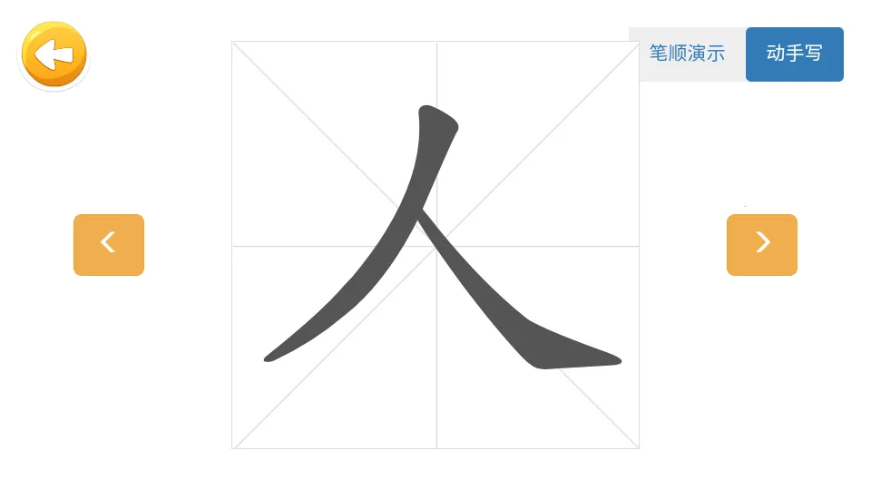 ��������(��ͯʶ�ֹ���)v4.22 �ٷ���