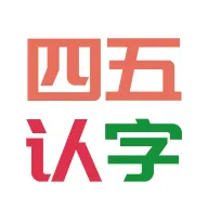 ��������(��ͯʶ�ֹ���)v4.22 �ٷ���
