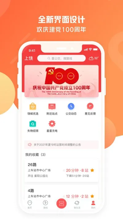 ���Ĺ�����2025�ٷ����°汾v1.1.0 �ٷ���