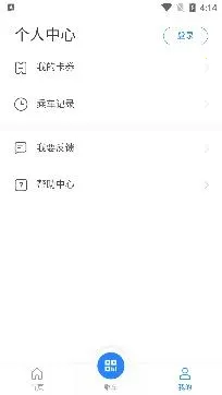 ���Ĺ�����2025�ٷ����°汾