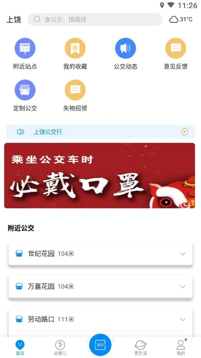 ���Ĺ�����2025�ٷ����°汾v1.1.0 �ٷ���