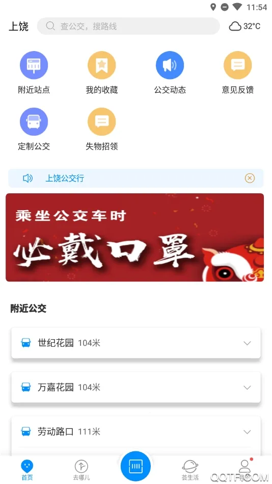 ���Ĺ�����2025�ٷ����°汾v1.1.0 �ٷ���