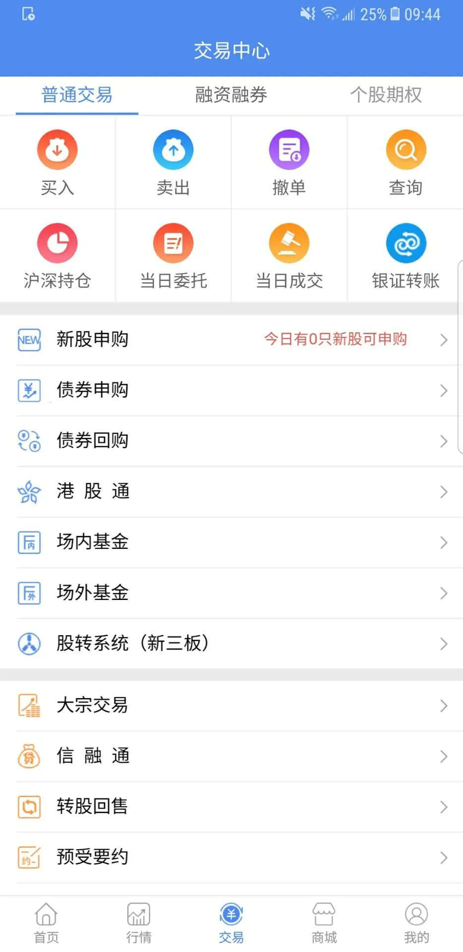 �Ŵ�����(֤ȯ��������)v5.2.4 ��Ѱ�