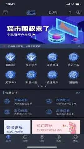 �Ŵ�����(֤ȯ��������)v5.2.4 ��Ѱ�