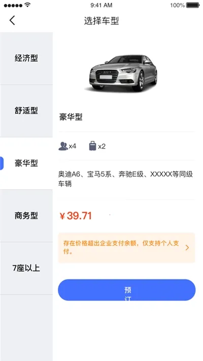 ���г���2025���°汾v1.1.2 �ٷ���