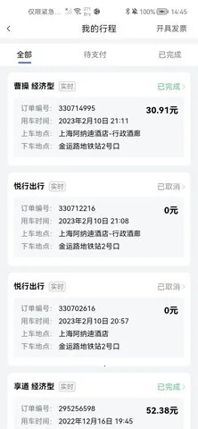 ���г���2025���°汾v1.1.2 �ٷ���
