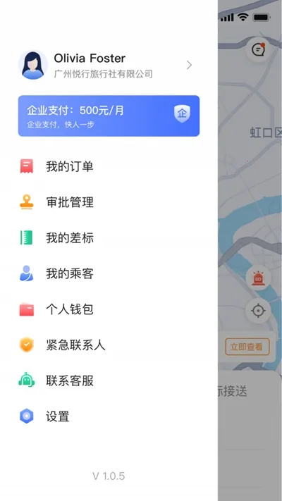 ���г���2025���°汾v1.1.2 �ٷ���