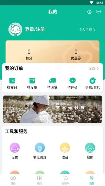 ȫ��ʱ��(ȫ�޹���̨)v3.11 �ֻ���