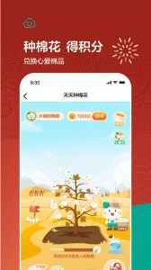 ȫ��ʱ��(ȫ�޹���̨)v3.11 �ֻ���