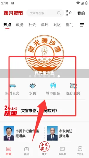��ӷ���2025���ذ�װ
