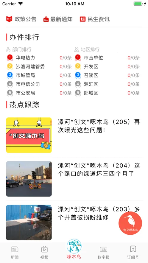��ӷ���2025���ذ�װv3.2.2 �ٷ���