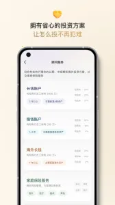 ��֪����2026���°汾v2.4.8 �ٷ���