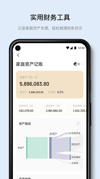 ��֪����2026���°汾v2.4.8 �ٷ���