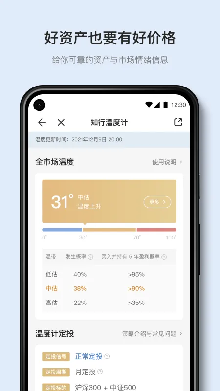 ��֪����2026���°汾v2.4.8 �ٷ���