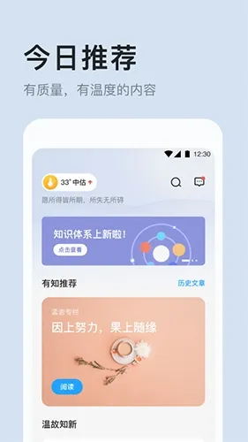 ��֪����2025���°汾