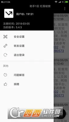 ˫������(����ת��)v9.1.0 �ٷ���