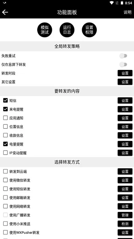 ˫������(����ת��)v9.1.0 �ٷ���
