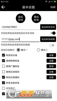 ˫������(����ת��)v9.1.0 �ٷ���