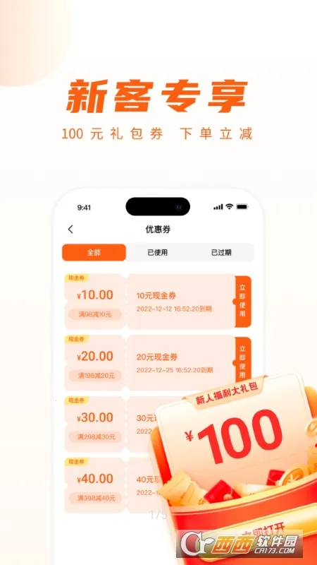 ��㵽��(��������)v2.0.8 �ֻ���