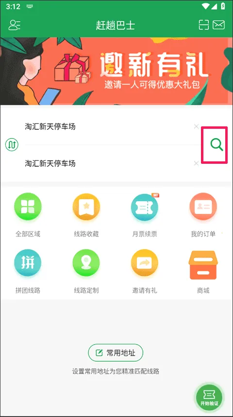 ���˰�ʿ2025�ٷ�����