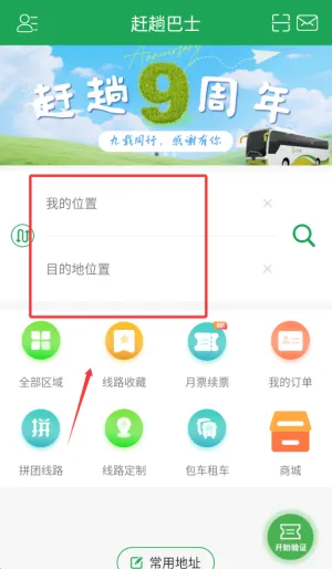 ���˰�ʿ2025�ٷ�����